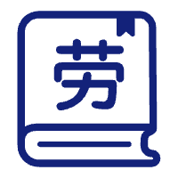 个人劳务报酬计算器图标